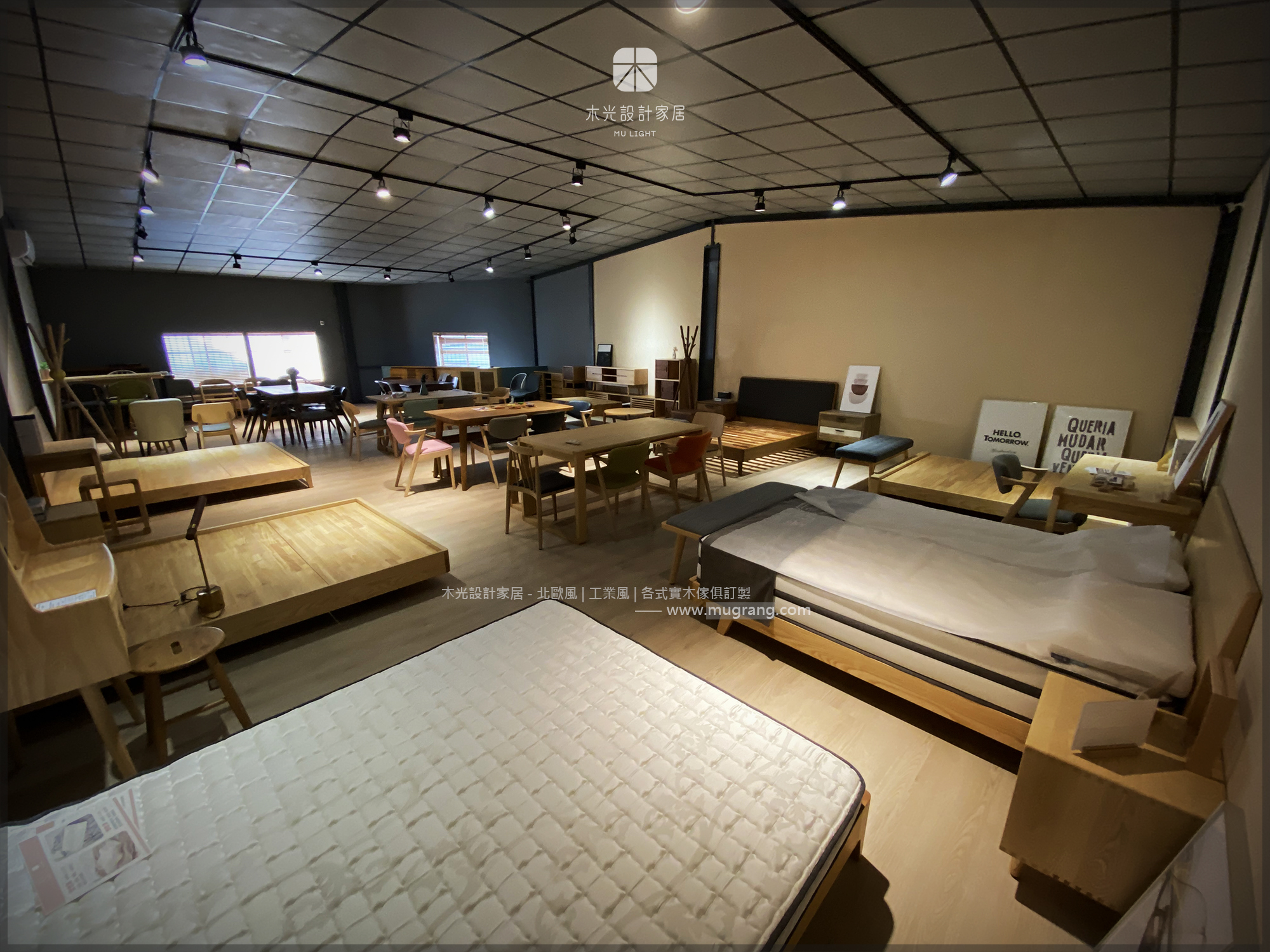 MULIGHT木光設計家居-展示間實拍