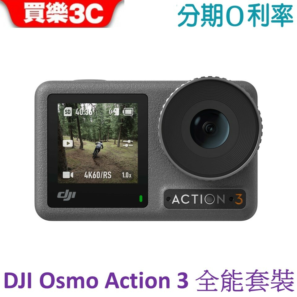 DJI OSMO ACTION アクションカメラ - ビデオカメラ