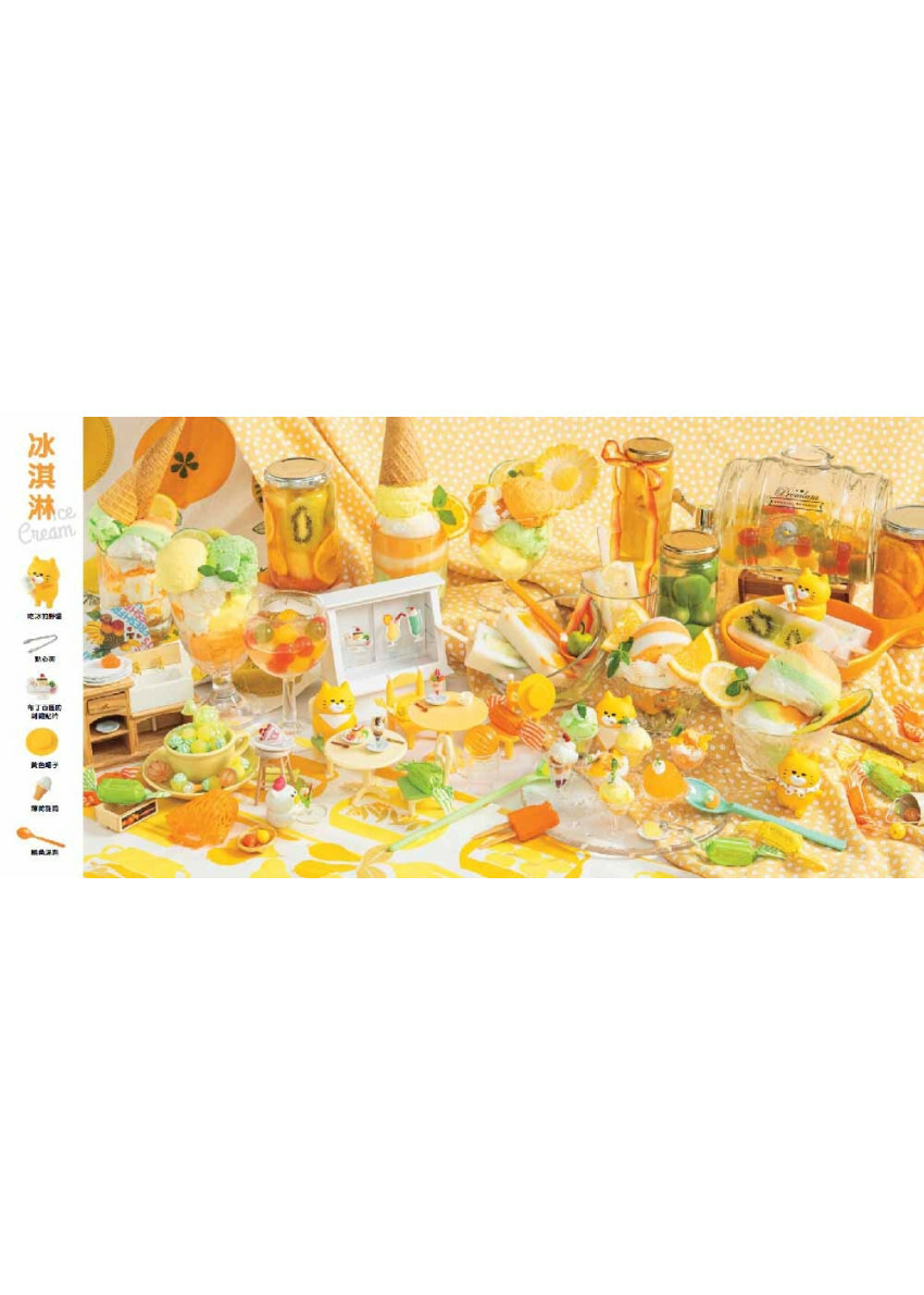 野貓軍團找一找點心遊戲書