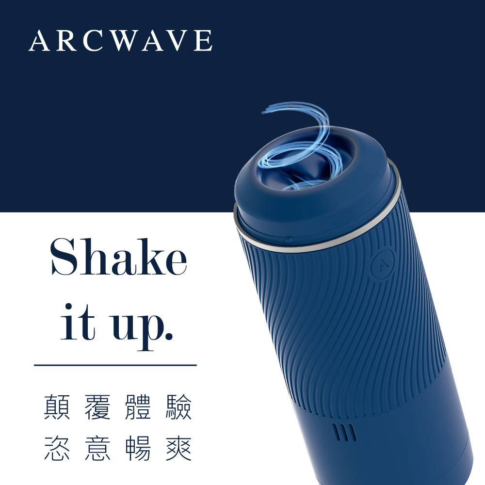德國 ARCWAVE Pow 吸力緊實自慰器 重複性飛機杯