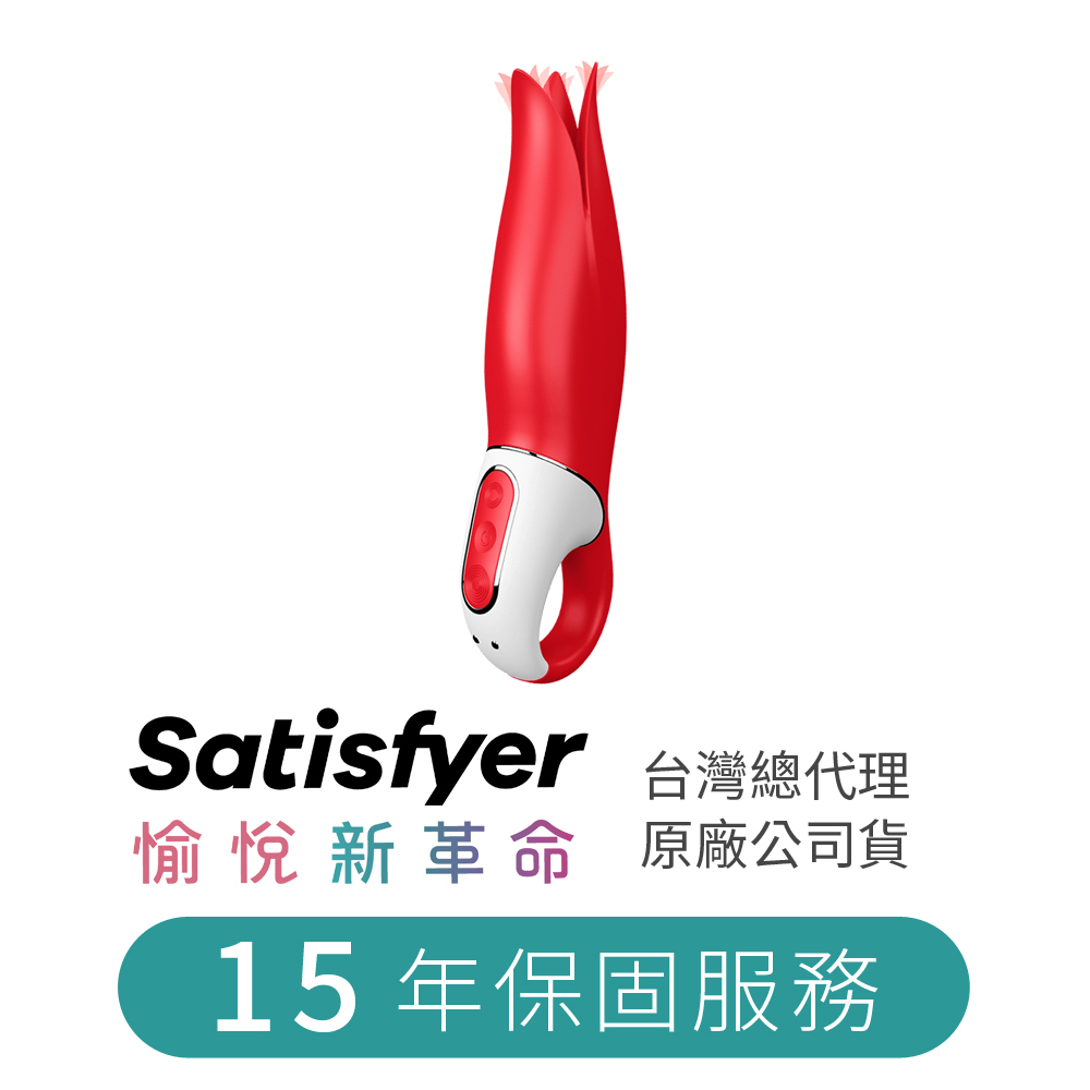 德國 Satisfyer Power Flower 陰蒂按摩棒