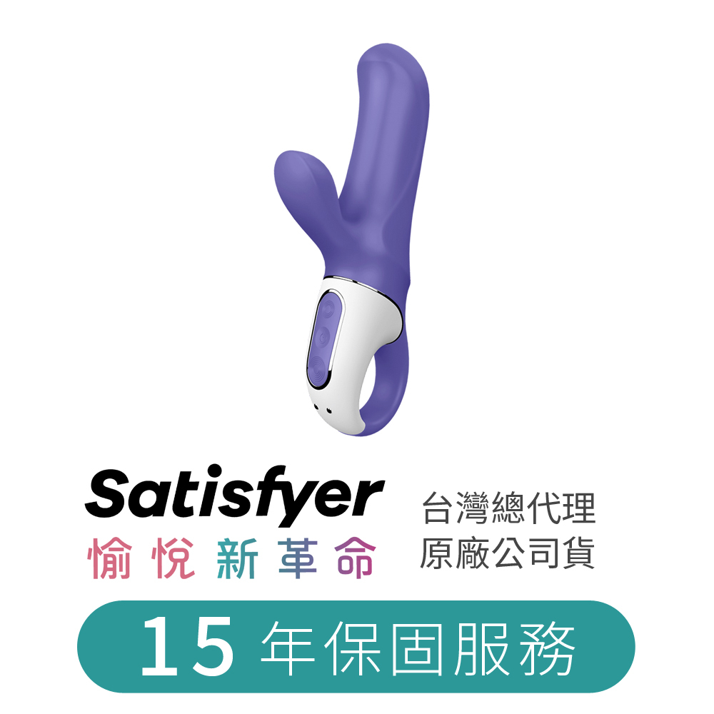 德國 Satisfyer Magic Bunny G點按摩棒 兔耳按摩棒