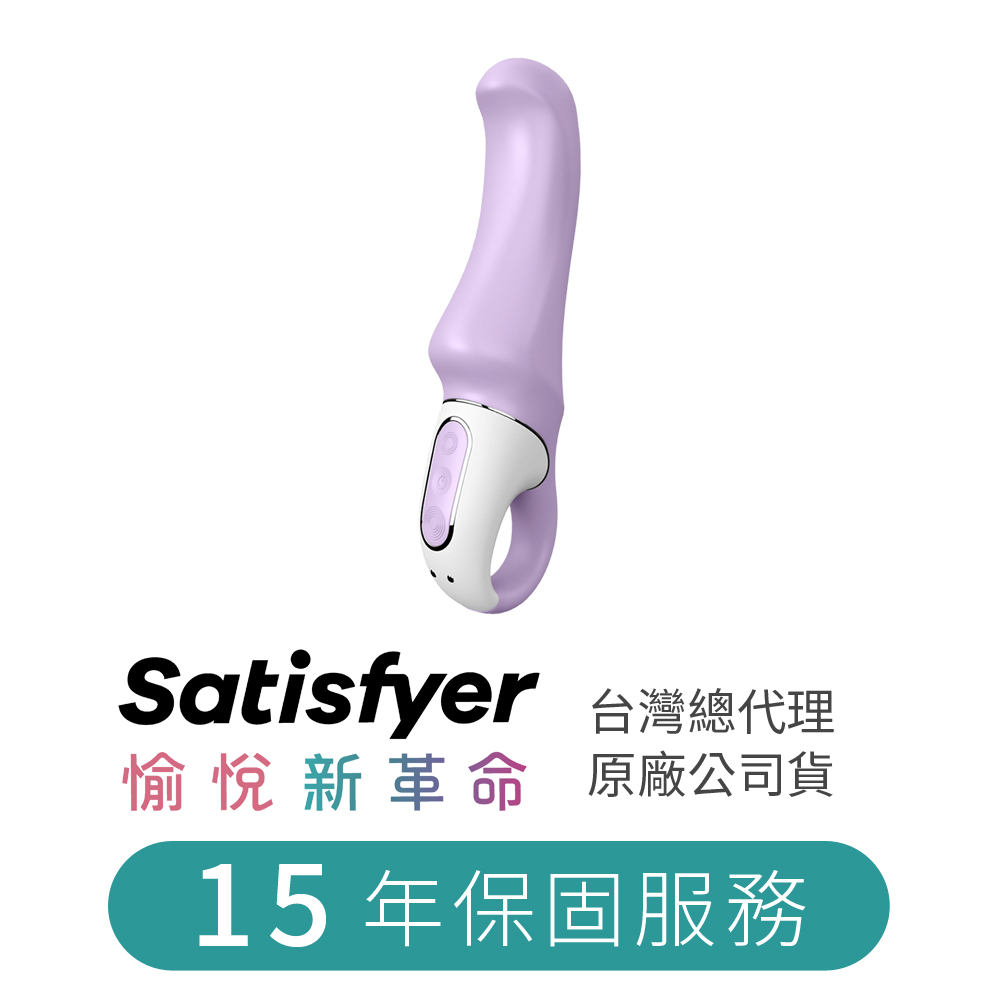 德國 Satisfyer Charming Smile G點按摩棒