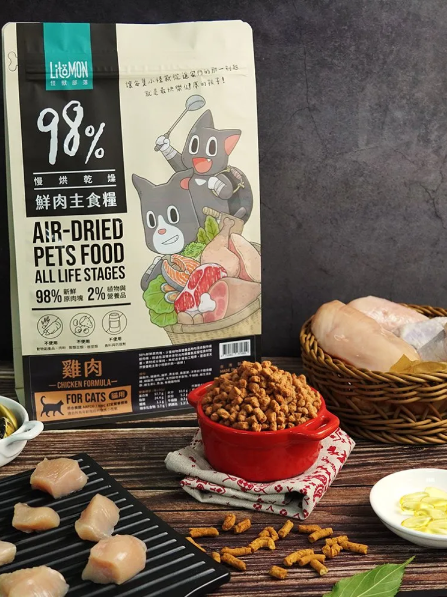 【怪獸部落】貓用｜98%鮮肉主食糧