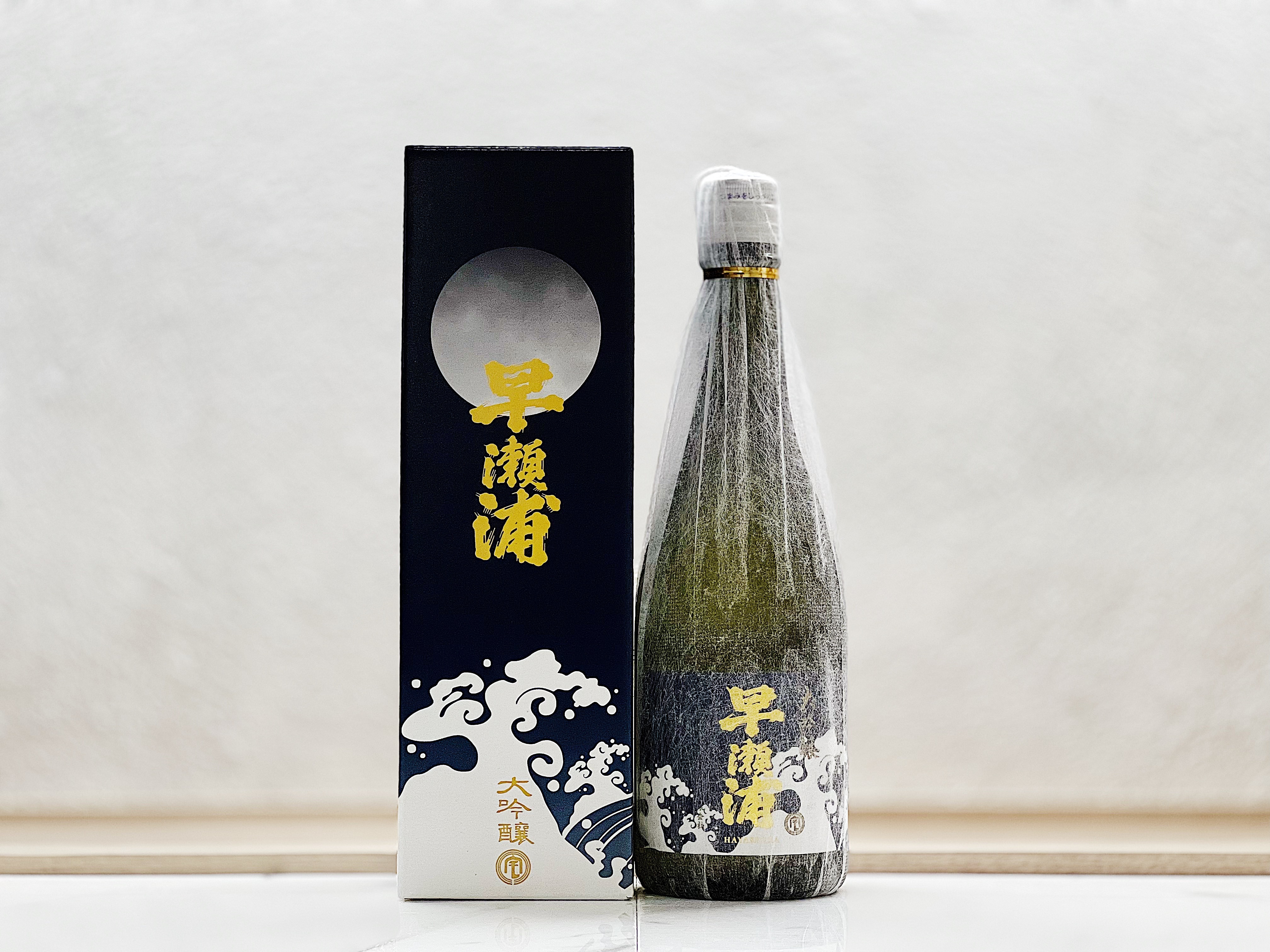 早瀬浦 大吟釀 山田錦