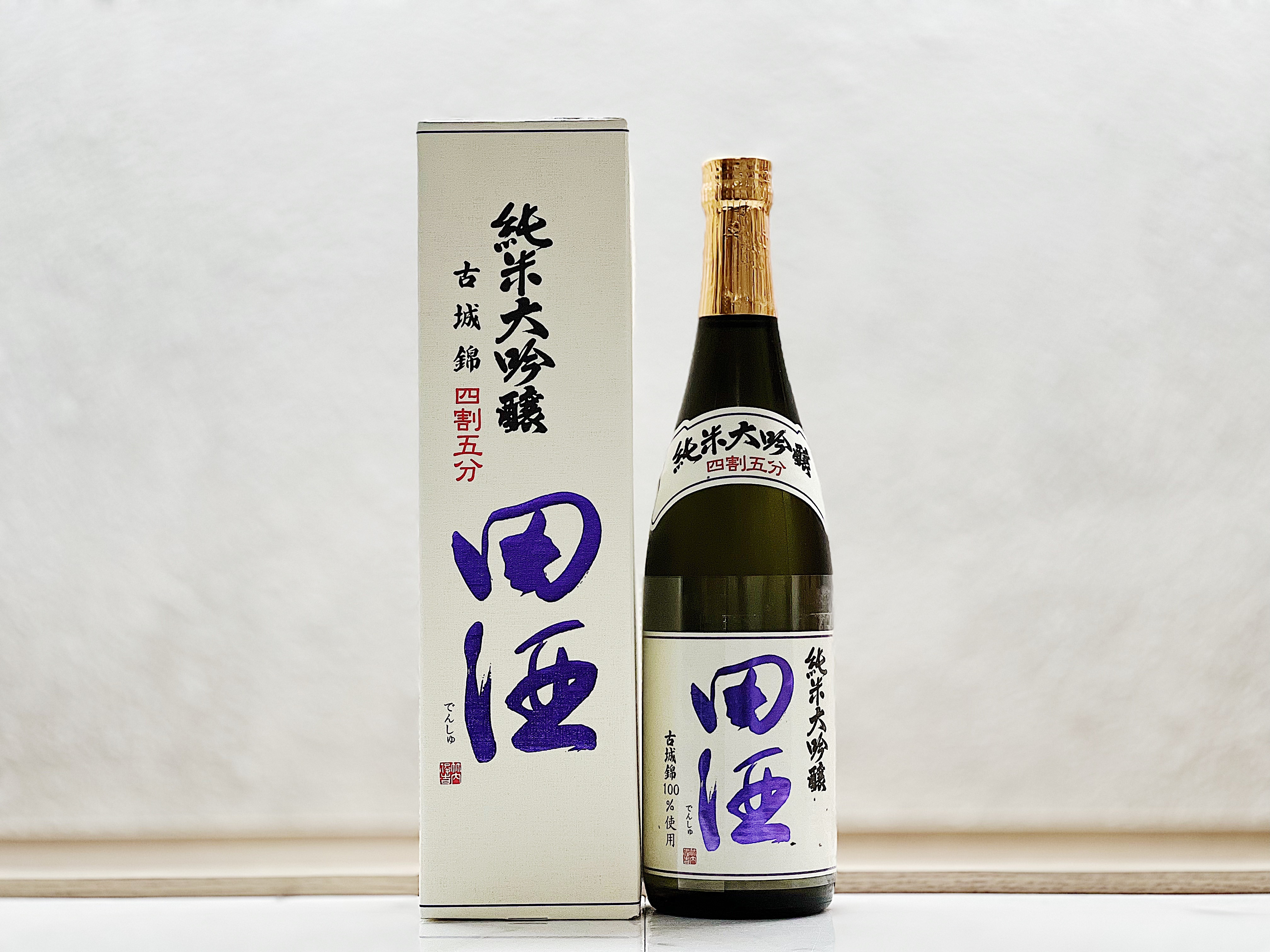 田酒 純米大吟釀 古城錦 四割五分