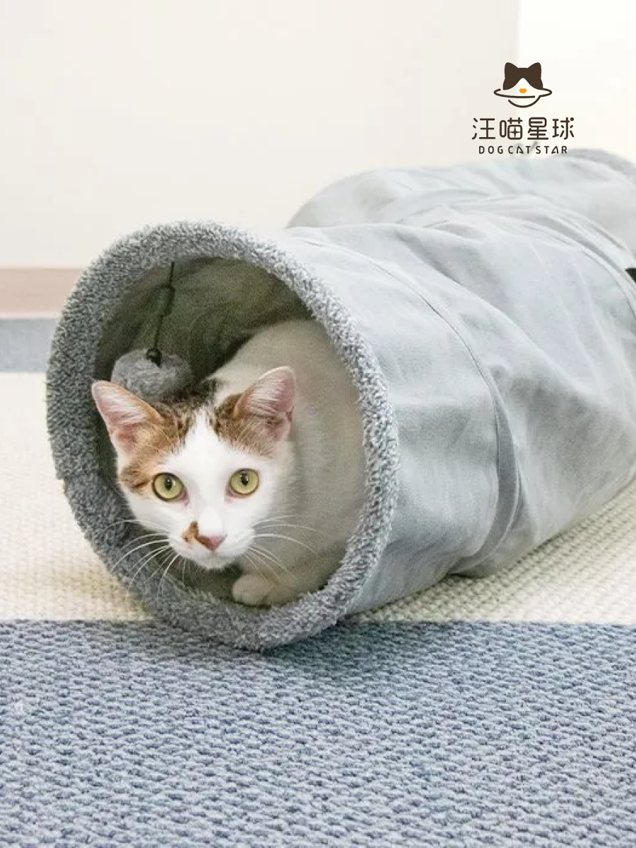 【汪喵星球】S型靜音貓隧道 (可折疊)｜半夜暴衝不怕吵