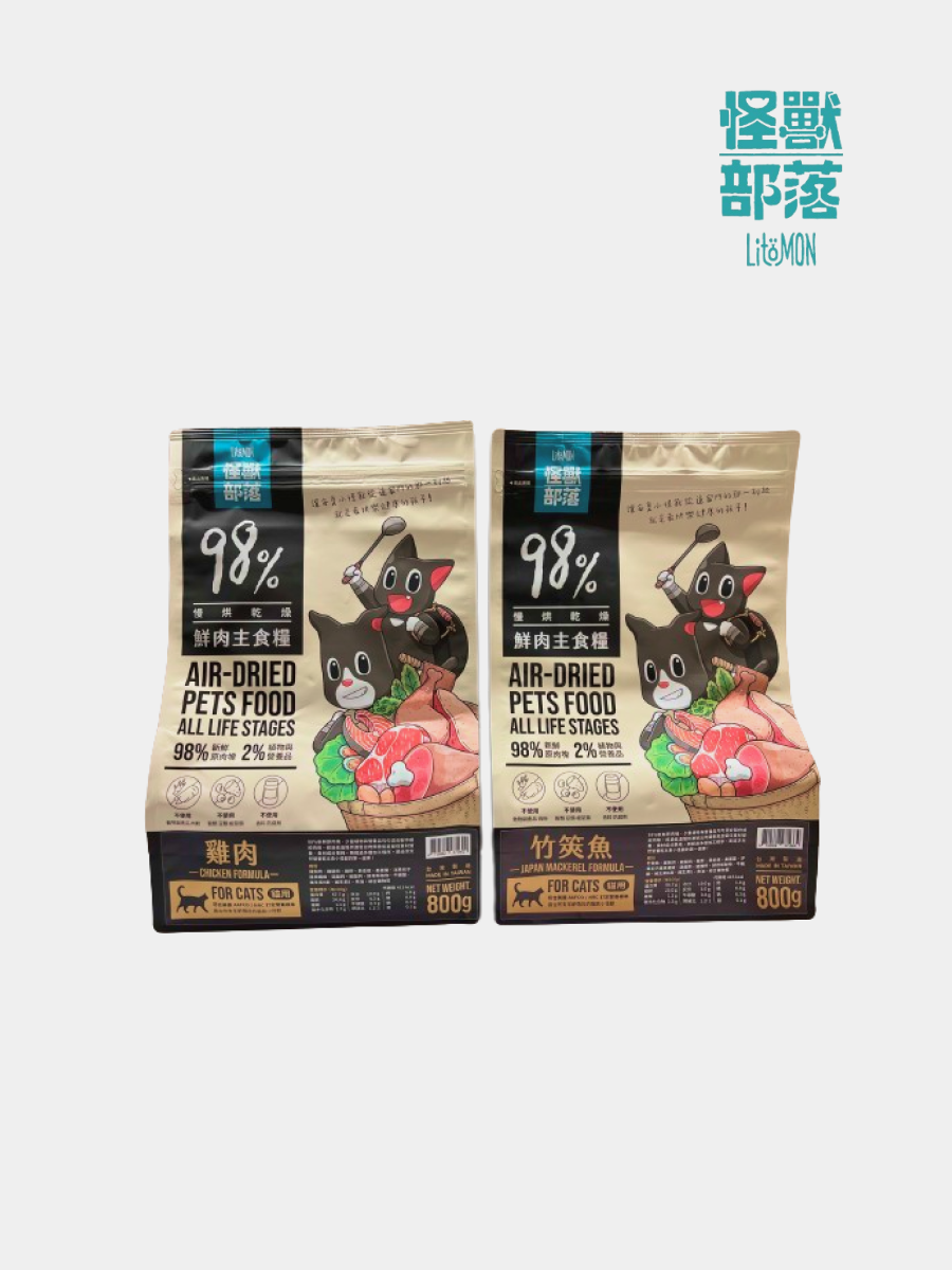 【怪獸部落】貓用｜98%鮮肉主食糧
