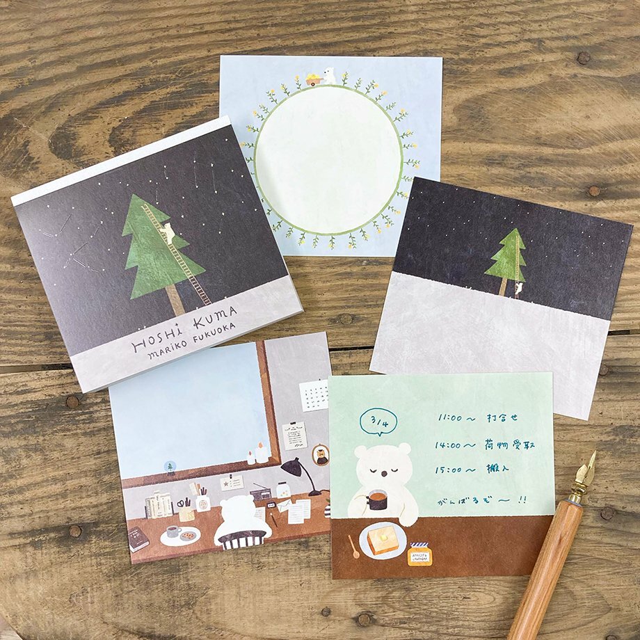 星空熊 120枚便條本 memo｜日本表現社 x 福岡麻利子