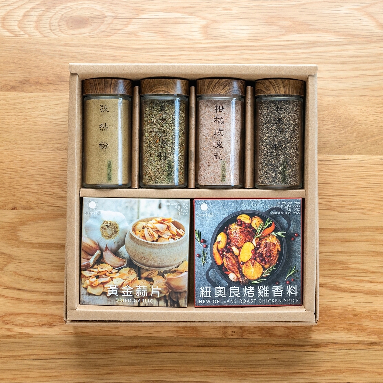 中秋限定ギフトボックス】異国風串焼き4+2スパイスセット