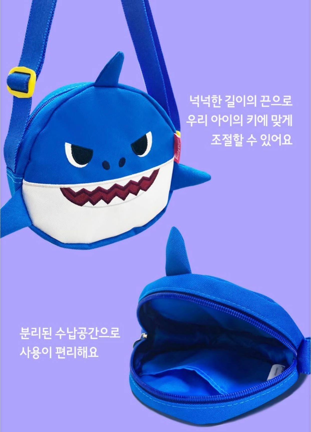 Pinkfong Baby Shark帆布斜咩袋