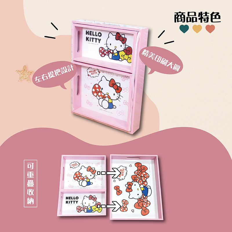 三麗鷗防水手提托盤-HELLO KITTY