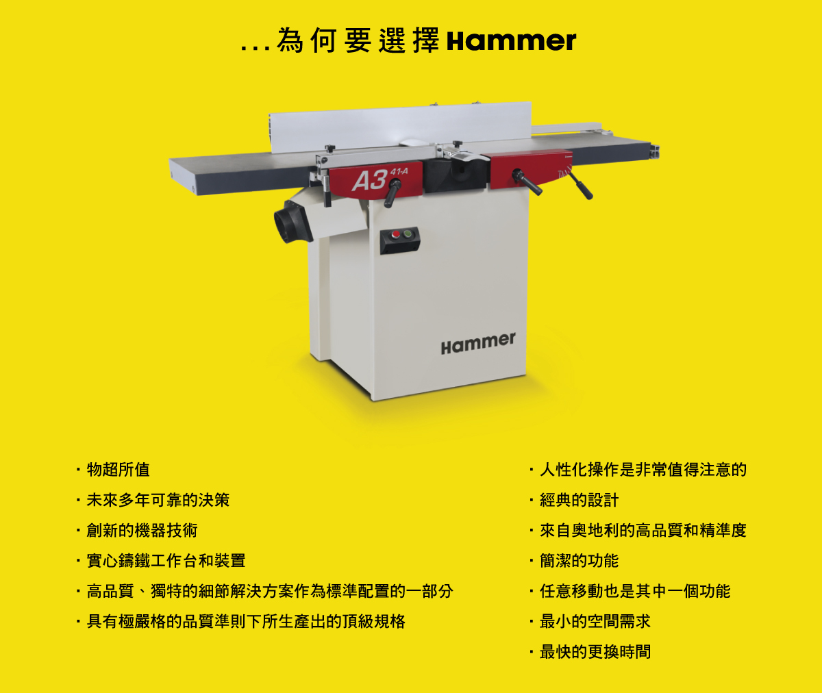 Hammer jointer store a3 41a