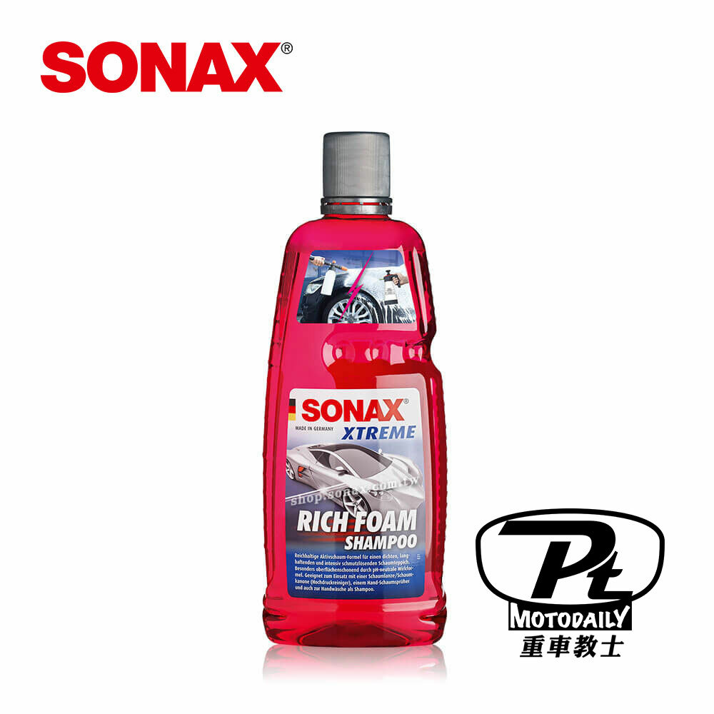 極致泡沫精 Rich Foam Shampoo (教士推薦賣場)