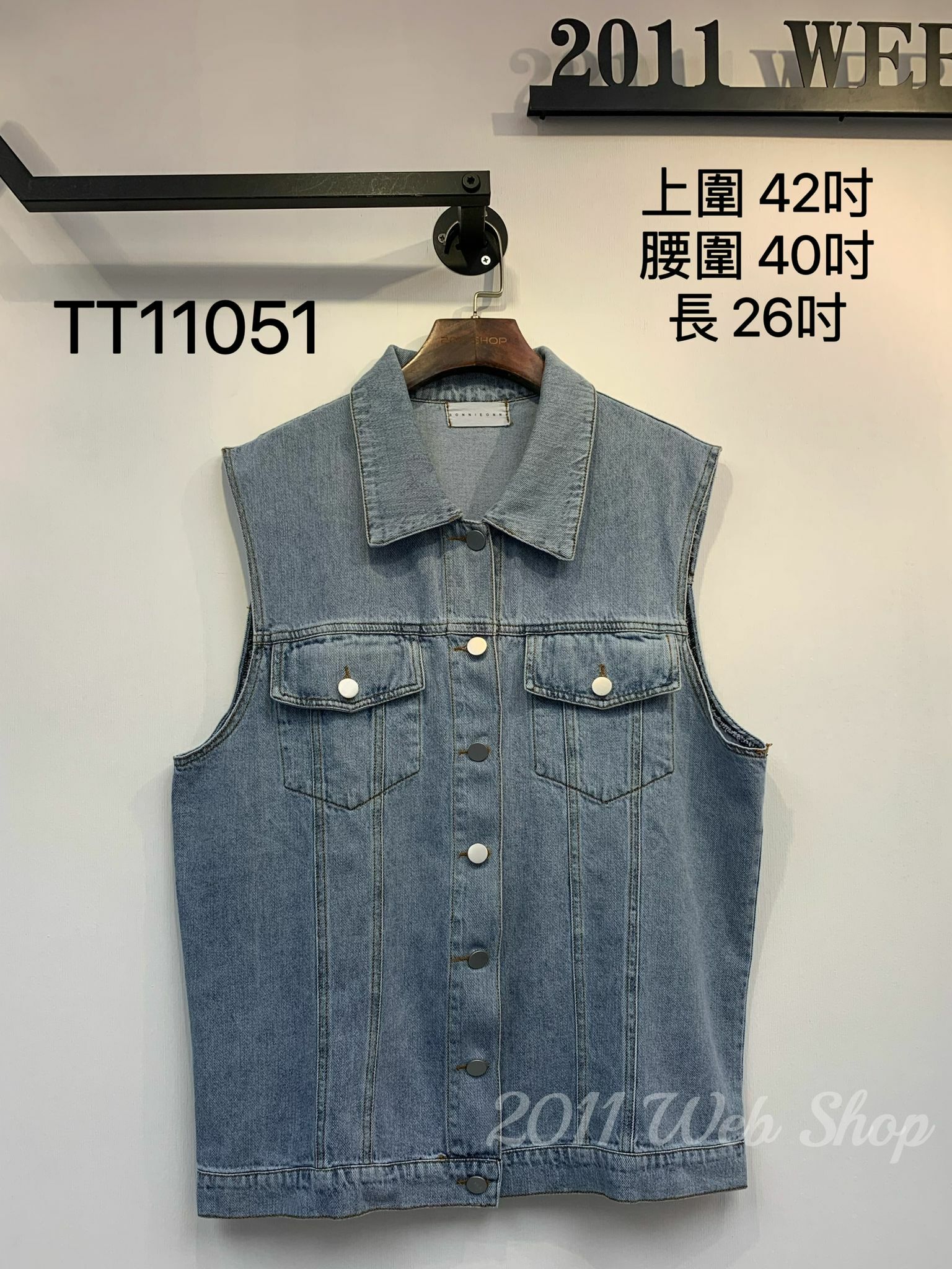 型格牛仔背心外套 上圍42吋 腰圍40吋 長26吋 TT11051