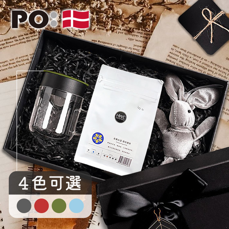 PO: 黑沃咖啡選品｜耶加雪菲咖啡禮盒組(玻璃咖啡杯240ml-共4色)