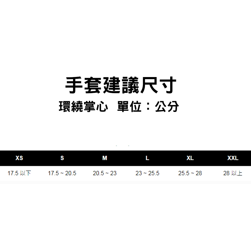 CRAFT 瑞典 1906575 防風防潑保暖手套 (黑) 防風防潑水/保暖/雪地 43R1906575