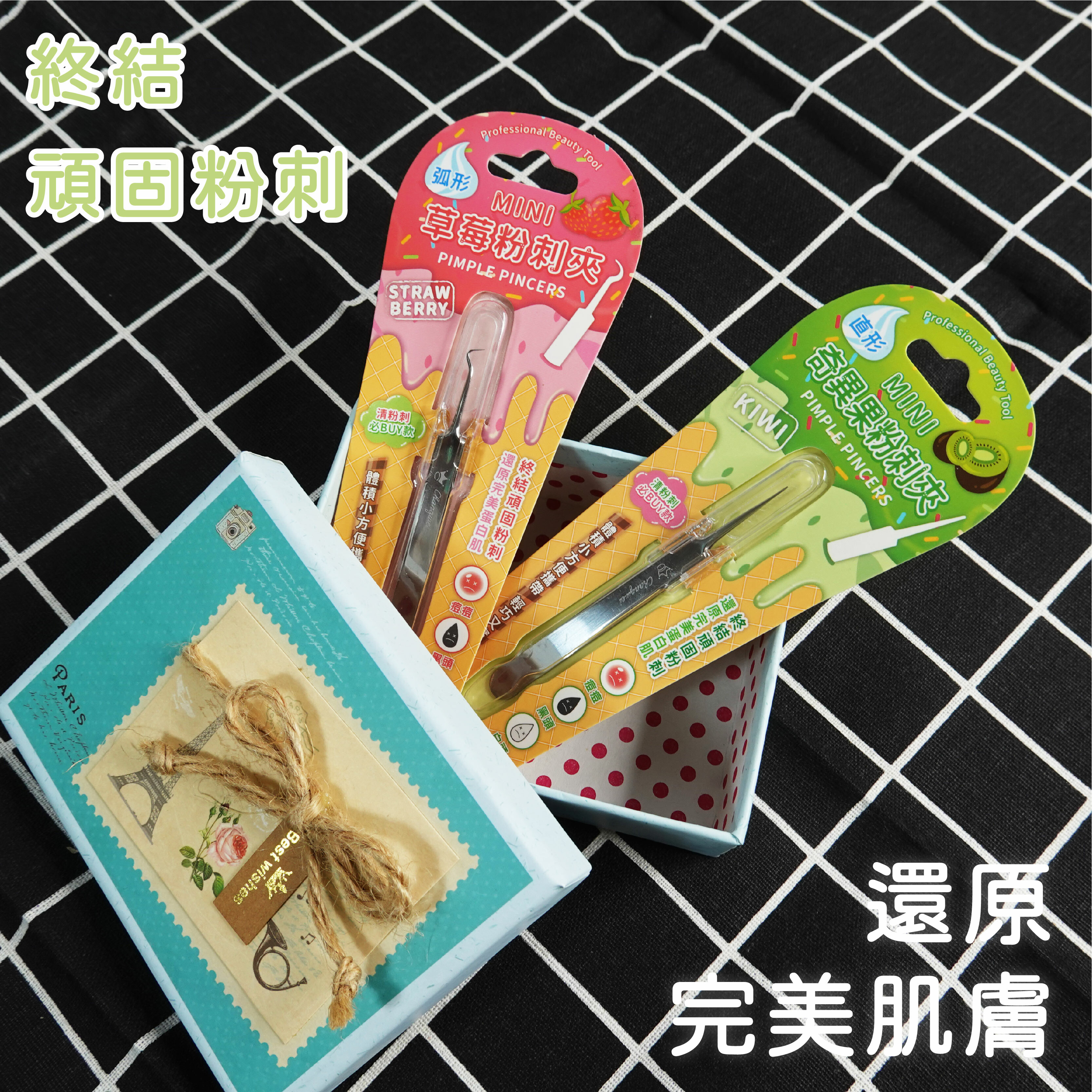MINI草莓/奇異果粉刺夾 (2種可選) 圓弧/直頭