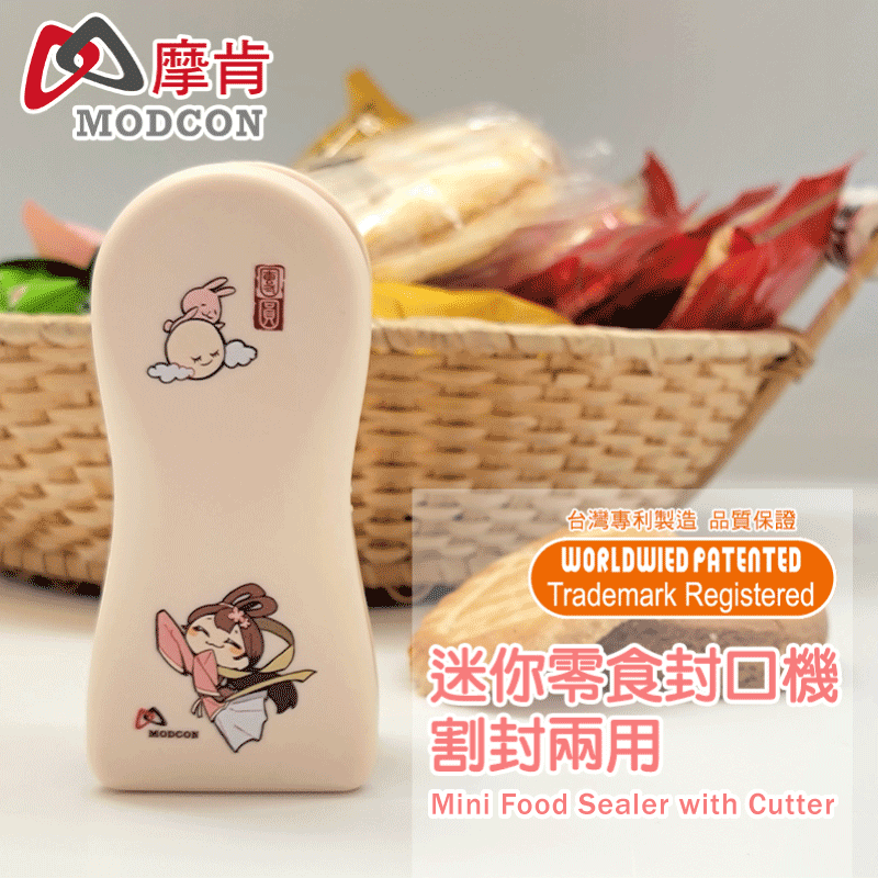 MODCON DR. SAVE mini food sealer with cutter is made in Taiwan and worldwide patented.