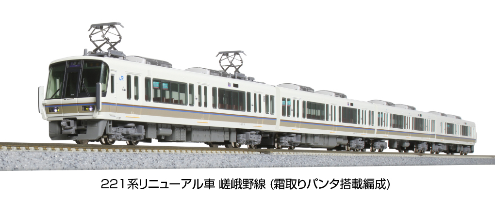 Kato 10-1581 N規  221系列更新車嵯峨野線電車（除霜集電弓搭載編成) 4輛