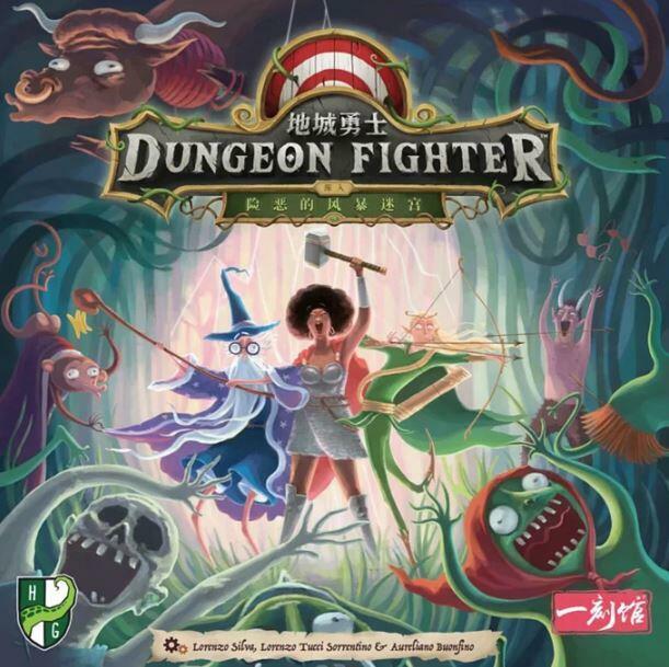 地城勇士 第二版 險惡的風暴迷宮 新版 中文版