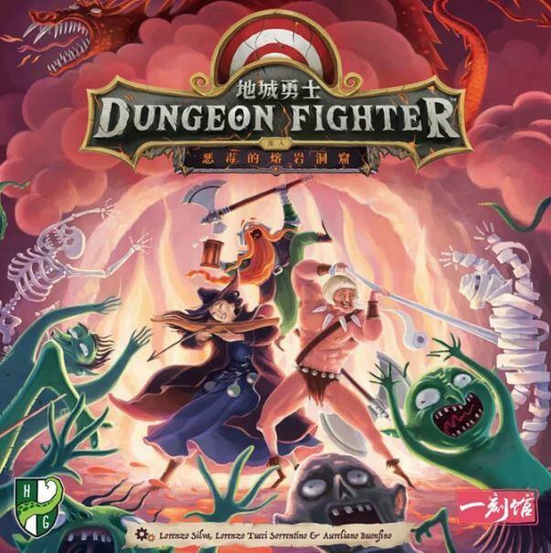 地城勇士 第二版 惡毒的熔岩洞窟 新版 中文版