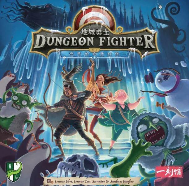 地城勇士 第二版 恐怖的寒冰城堡 新版 中文版