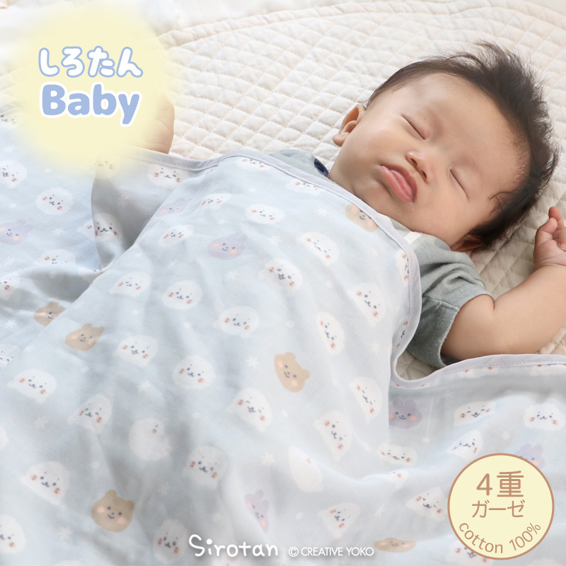 Sirotan 嬰兒包巾 小白滿版 新生兒系列
