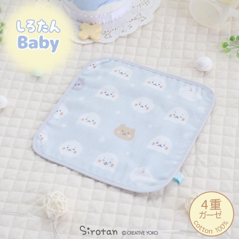 Sirotan 嬰兒手帕 小白滿版 新生兒系列