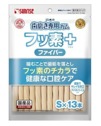 [特價$120/3包]*日本直送Sunrise狗潔齒棒 含氟高纖 S 13本