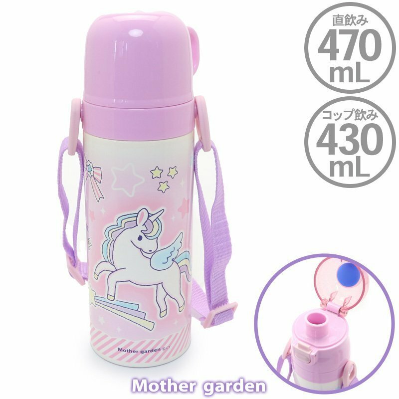 Usamomo萌兔桃桃- 水壺-2Way保溫/保冷壺 獨角獸星空