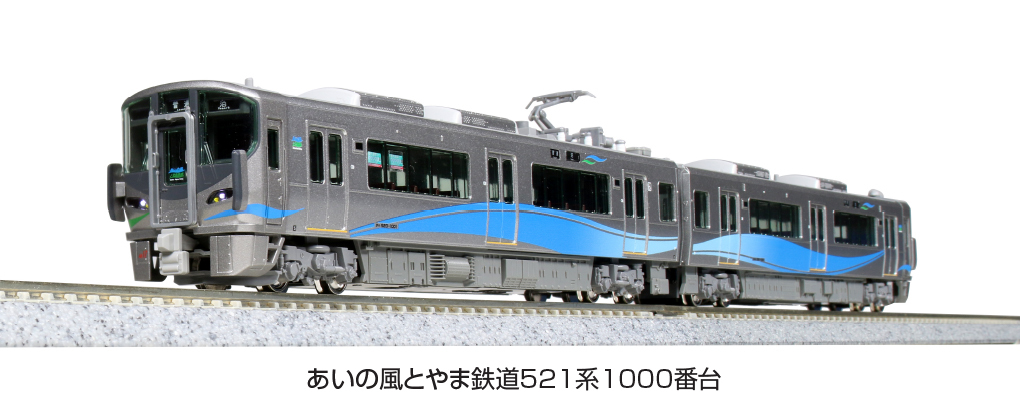 Kato 10-1453 N規  愛之風富山鐵道521系電車1000番台,2輛