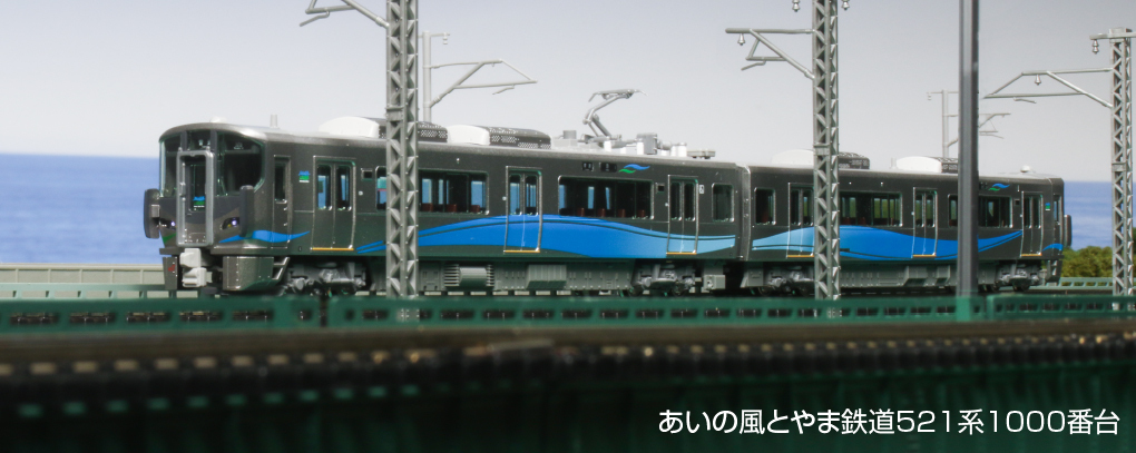 Kato 10-1453 N規  愛之風富山鐵道521系電車1000番台,2輛