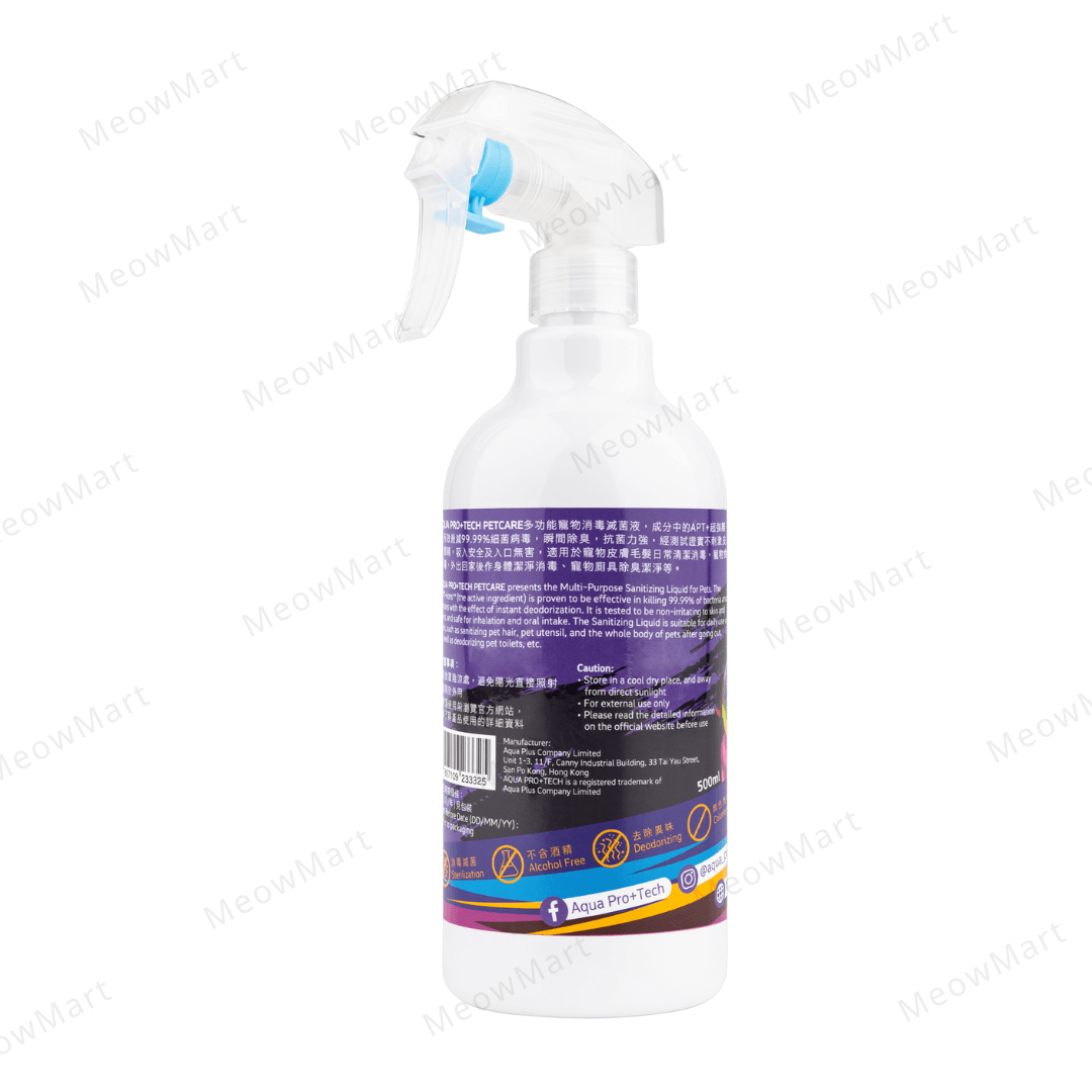 AQUA PRO+ TECH 多功能寵物消毒滅菌噴霧 400ml