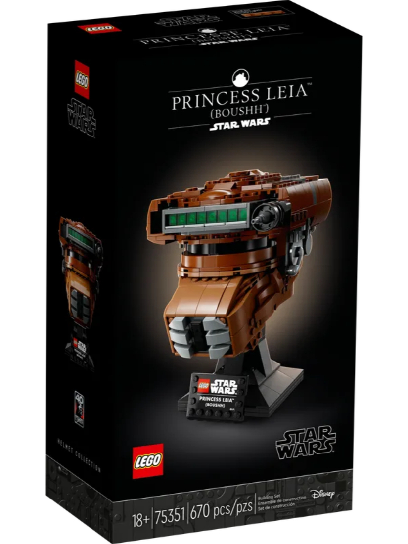 75351 lego