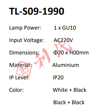 TL-S09-1990 GU10 路軌燈殼 (白色/黑色)
