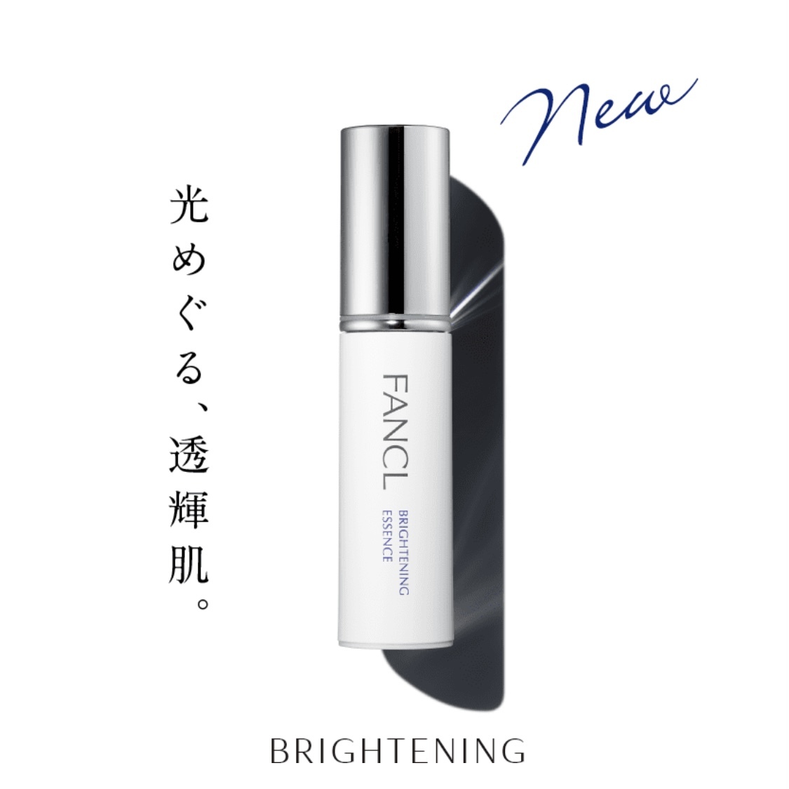 FANCL Brightening Essence 亮肌祛斑精華 18ml
