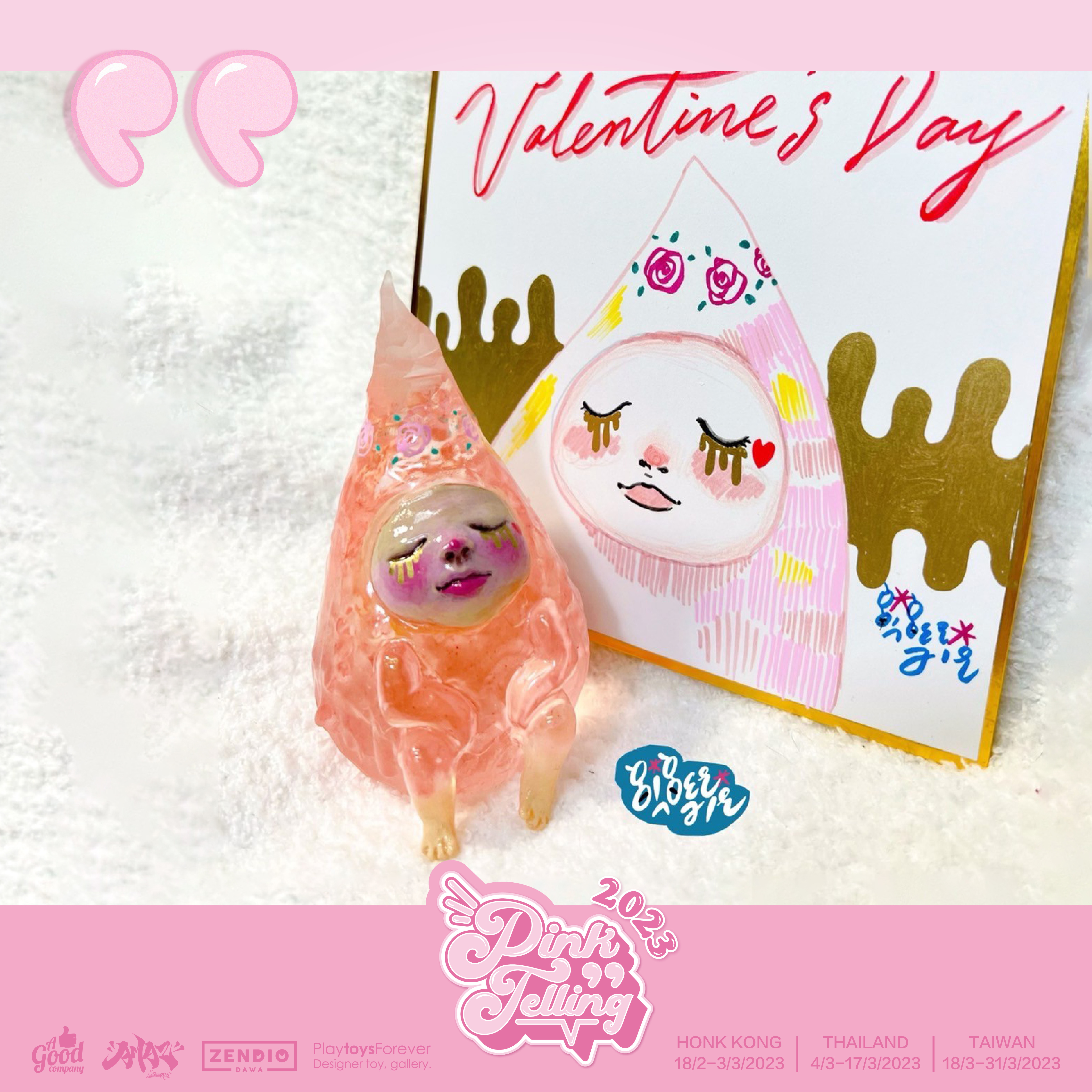 |Pink Telling| GingerAir - 粉紅淚甜蜜的淚