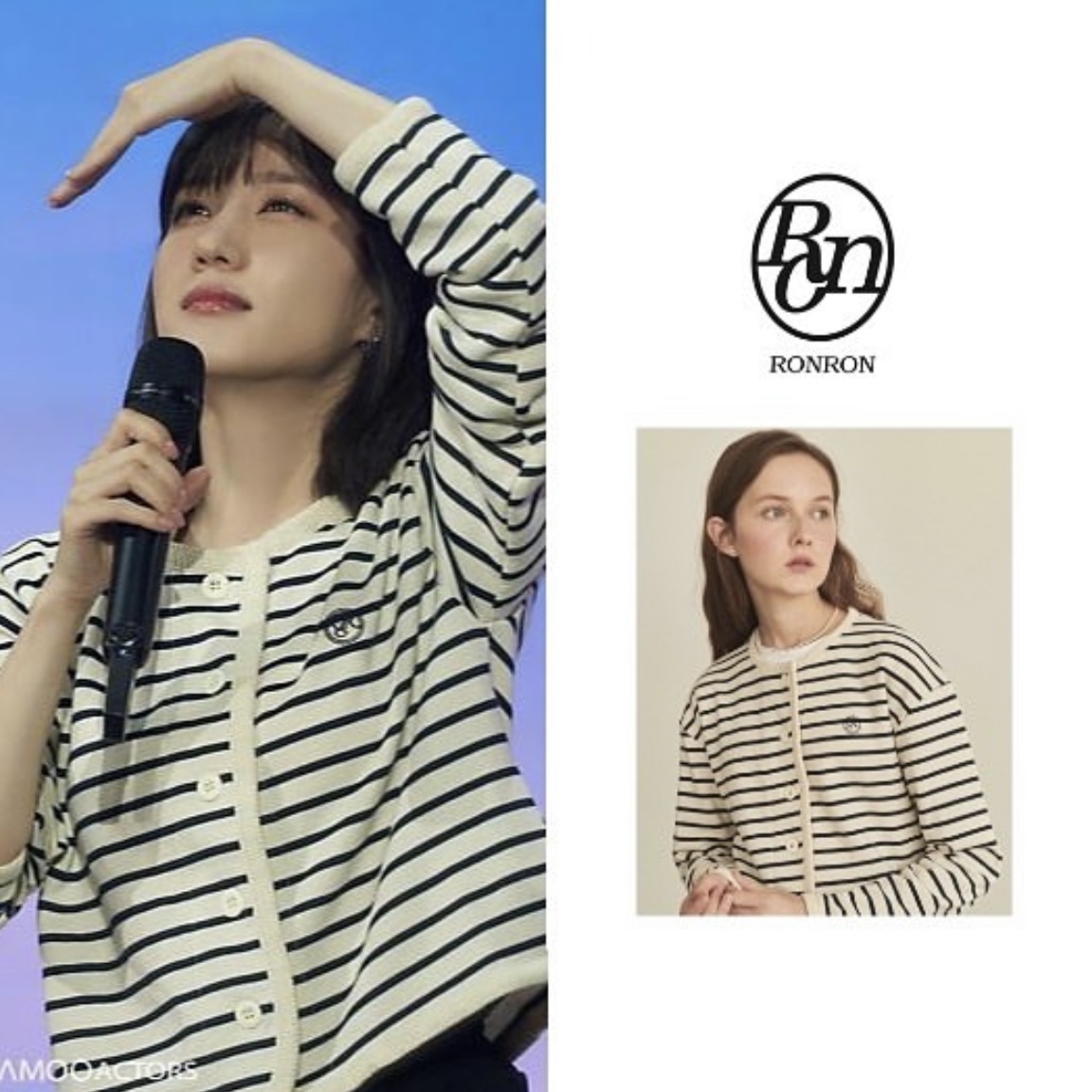 RONRON TWEED SWEAT CARDIGAN