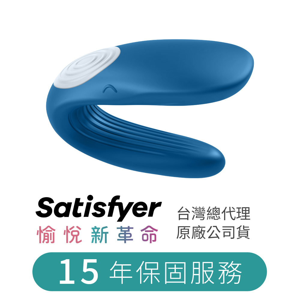 德國 Satisfyer Double Whale 鯨魚 雙人共震器