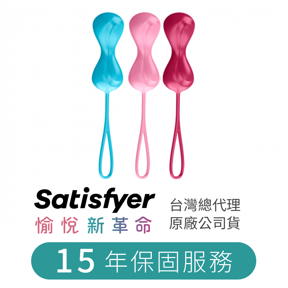 德國 Satisfyer Power Balls 雙動聰明球 凱格爾球
