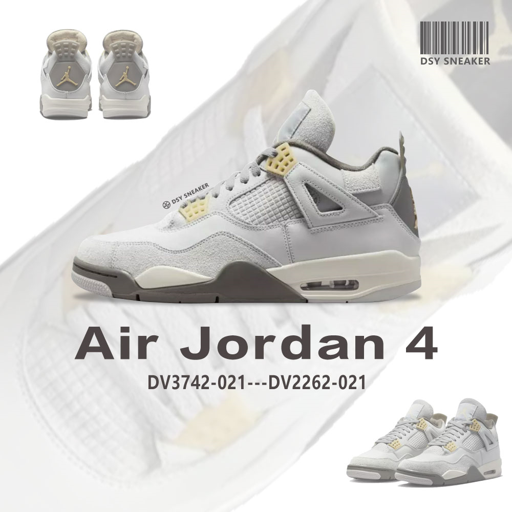 Air Jordan 4 SE Craft Photon Dust 工藝暖灰男鞋DV3742-021灰兔