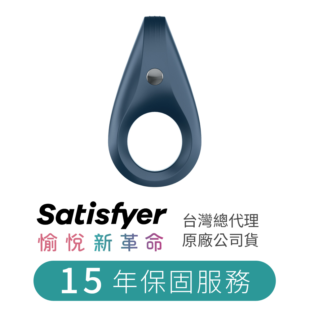 德國 Satisfyer Rocket Ring 震動陰莖環