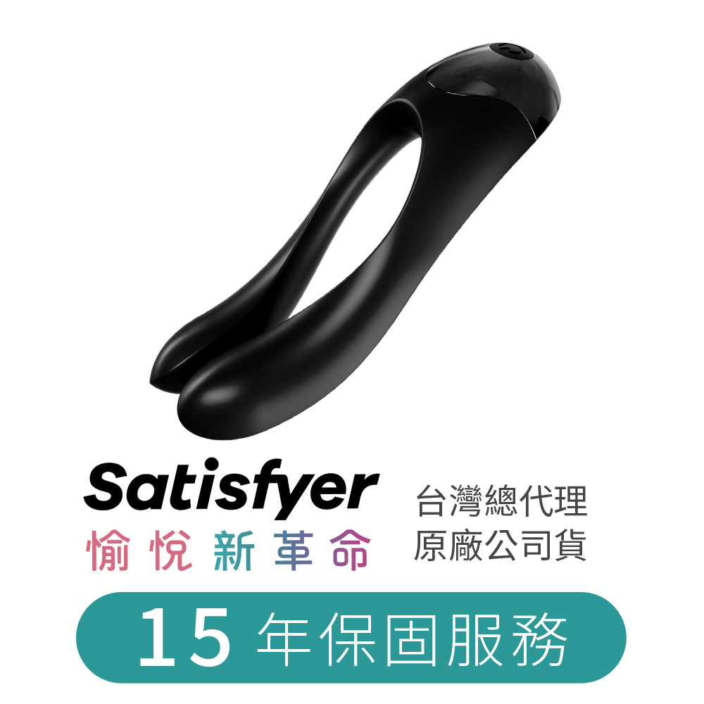 Satisfyer Candy Cane 雙臂震動器