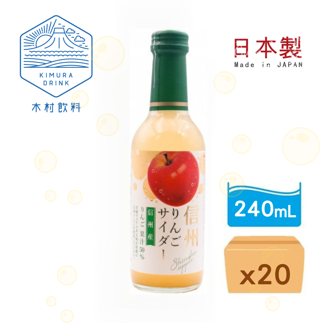木村信州蘋果汽水 240ml x 20支