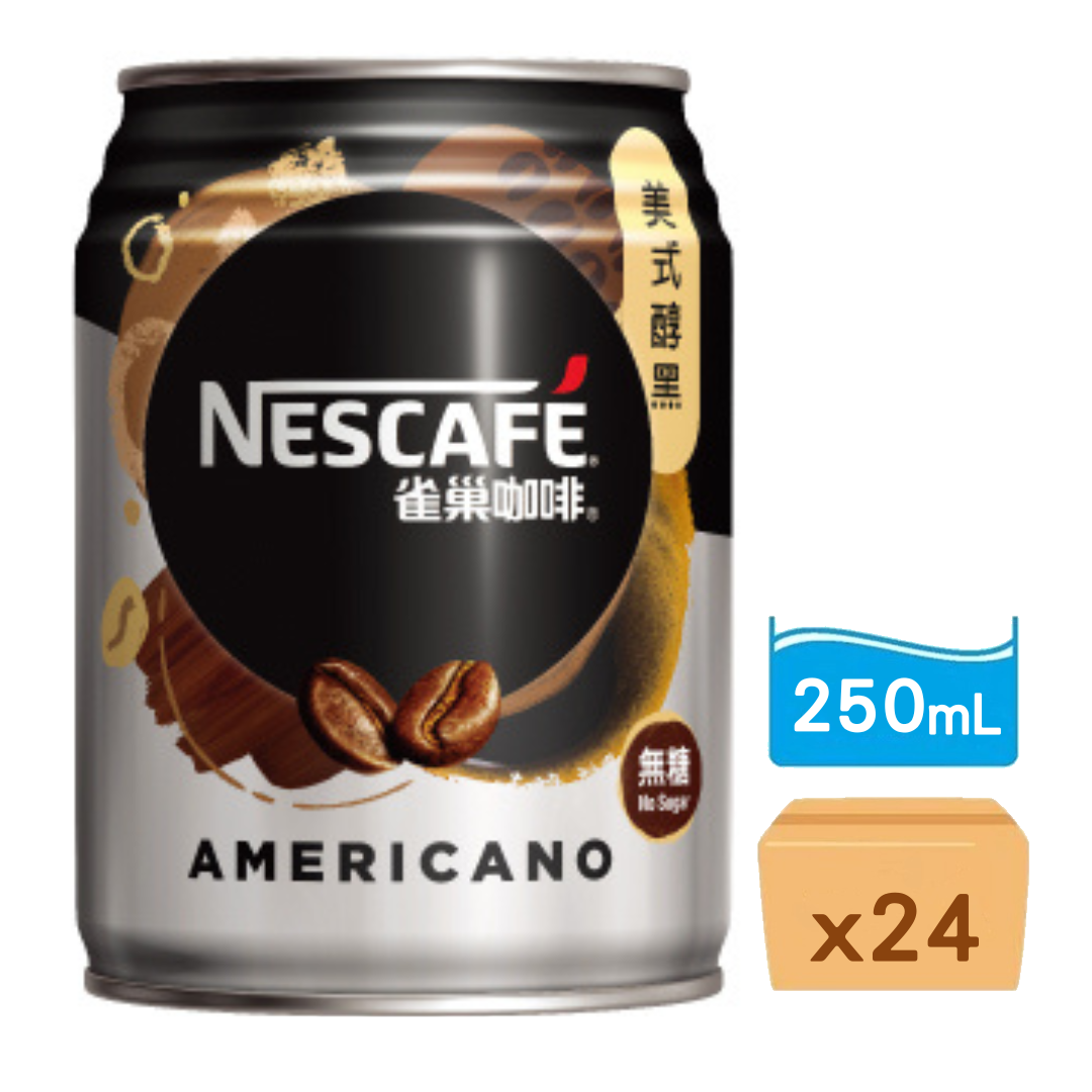 雀巢-美式黑咖啡 250ml x 24罐