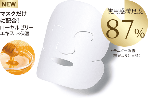 [限定增量裝] FANCL Brightening Mask 亮肌祛斑面膜 21ml (每盒6片)