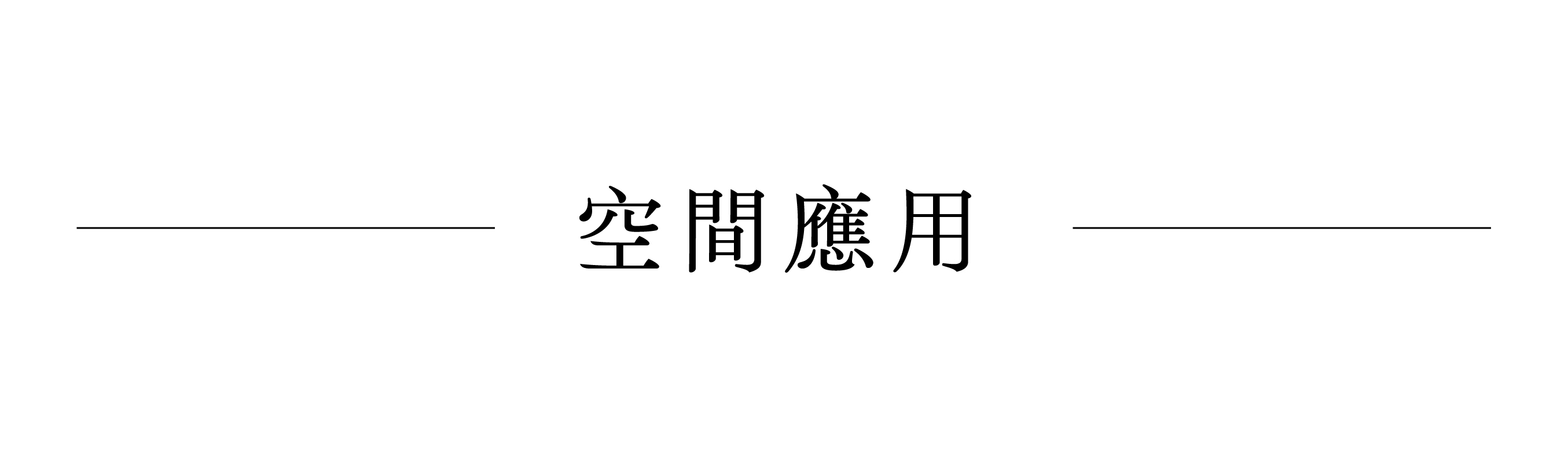 C3スピリット 匂いの気づきの旅~カーフレグランスシリーズ~霊山 - アロマ・線香 - その他の素材 グリーン