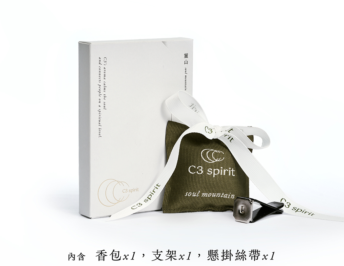 C3スピリット 匂いの気づきの旅~カーフレグランスシリーズ~霊山 - アロマ・線香 - その他の素材 グリーン