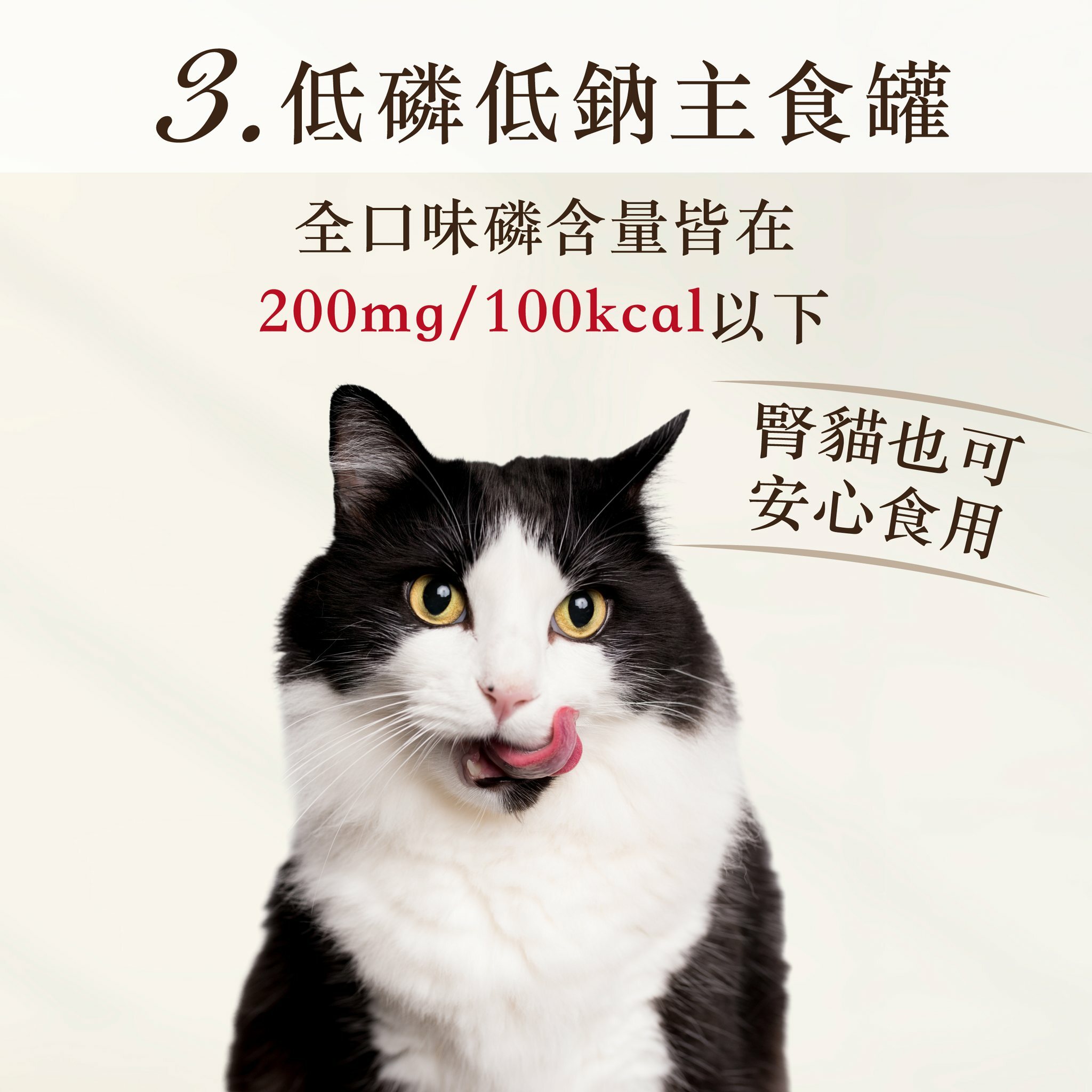 Cherie 法麗 - 經典慕絲貓主食罐 80g